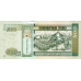 (435) ** PNew (PN72-PN75) Mongolia - 50-1000 Tugrik Year 2019/2020 (4 Notes)